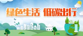 公益广告文明健康