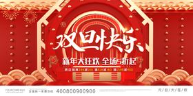 牛年