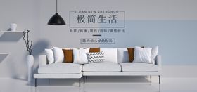淘宝沙发