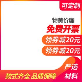 2022年货节主题主图直通车图