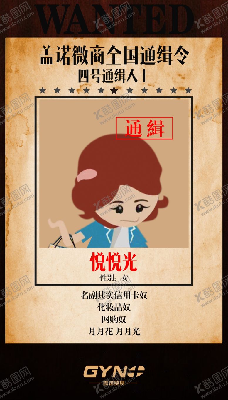 编号：93024609261852027601【酷图网】源文件下载-活动插画