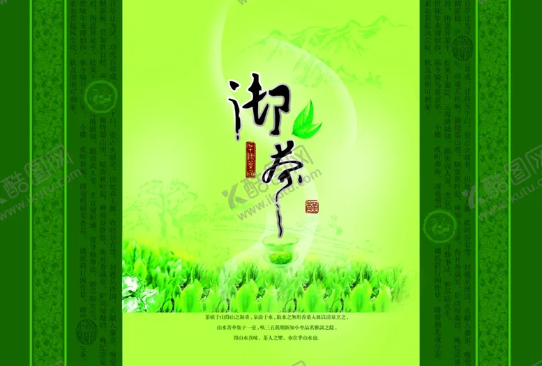 编号：51050906261421572647【酷图网】源文件下载-包装设计