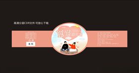 棉花糖包装