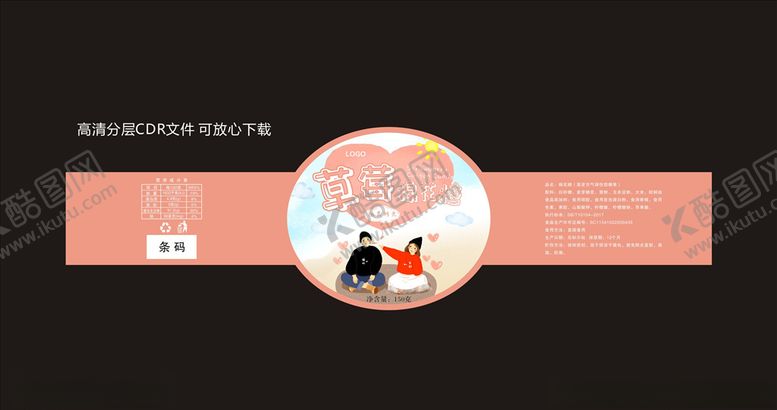 编号：95102809281934062147【酷图网】源文件下载-棉花糖包装