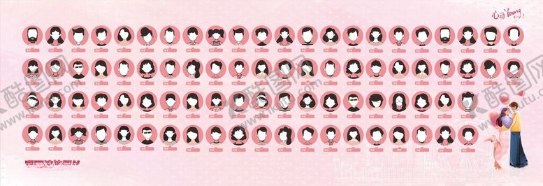 编号：43326309212003478702【酷图网】源文件下载-漫画墙签到