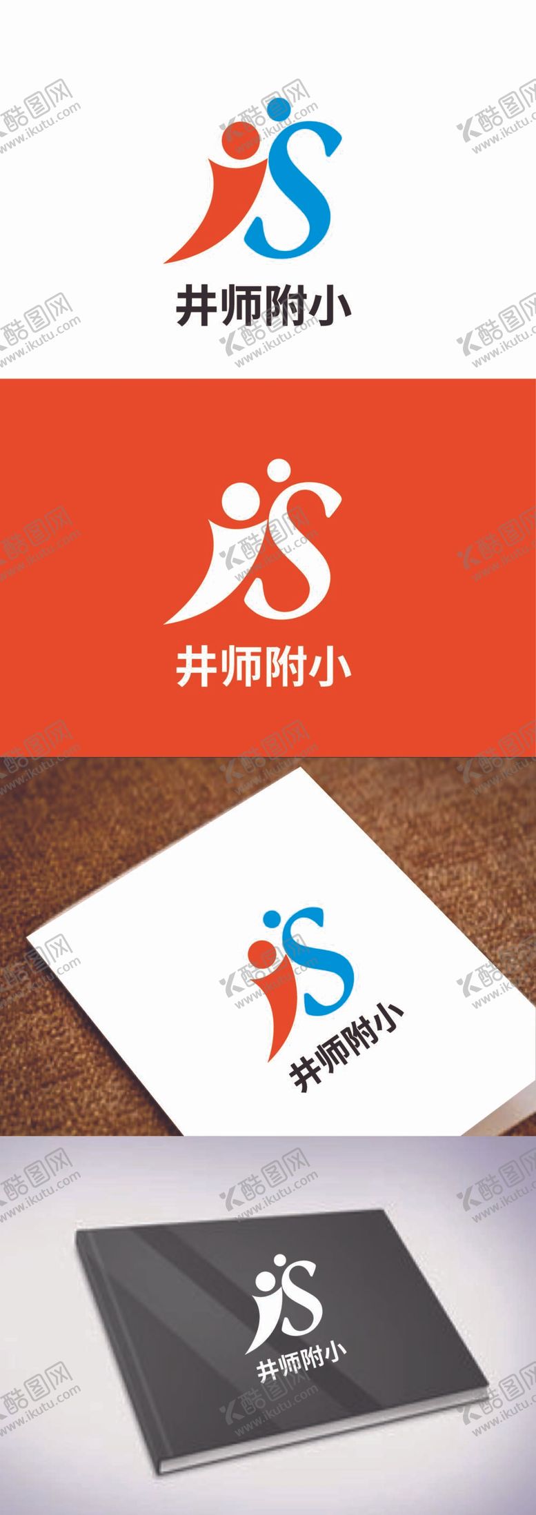 编号：86274510020319353497【酷图网】源文件下载-教育标识设计