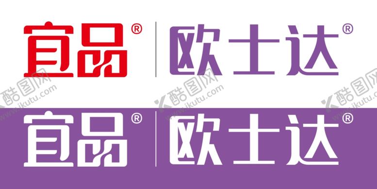 编号：48427404081544421116【酷图网】源文件下载-宜品欧士达