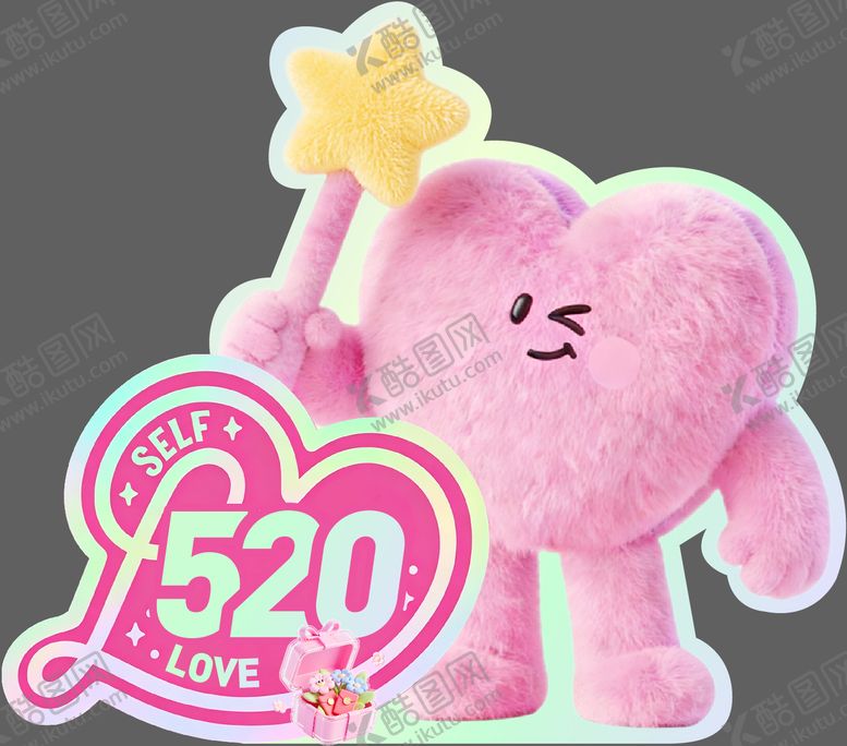 编号：32223605222242344114【酷图网】源文件下载-520情人节展板