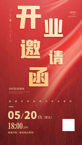 编号：90854609251137012149【酷图网】源文件下载-金色邀请函