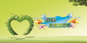 优惠内购