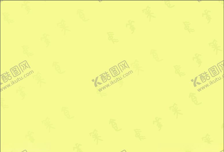 编号：42358806161722397779【酷图网】源文件下载-菜单菜谱底纹