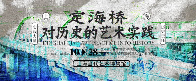 编号：96128410011509536014【酷图网】源文件下载-艺术