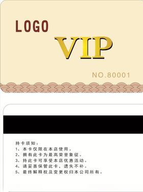 会员卡设计