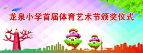 六一活动背景
