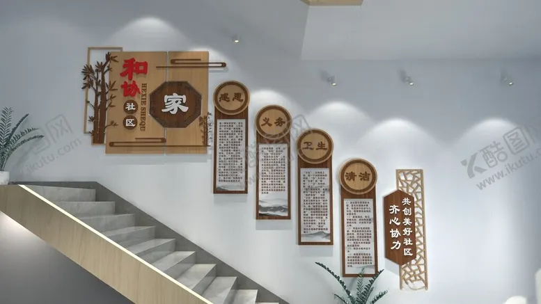 编号：14982102130433146250【酷图网】源文件下载-社区文化墙