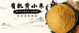 美食海报味挂图广告舌尖上的中国