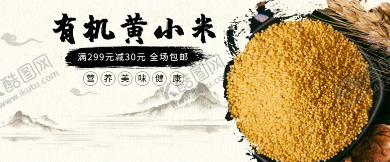 美食海报味挂图广告舌尖上的中国