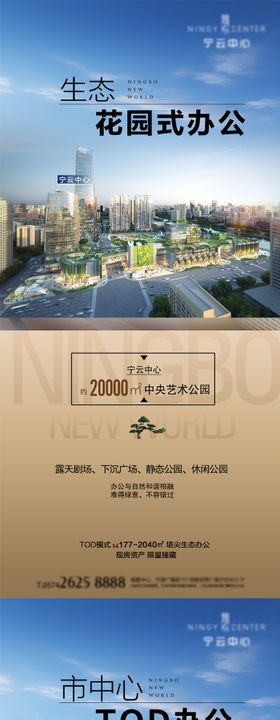 高端写字楼 