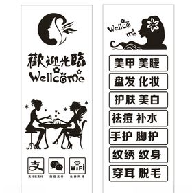 美甲纹绣贴纸刻字