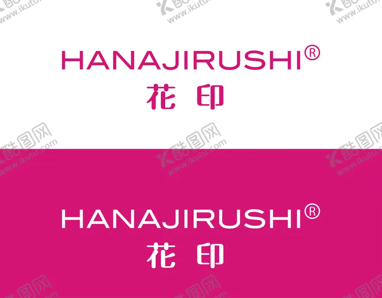编号：19059710252231122380【酷图网】源文件下载-花印logo