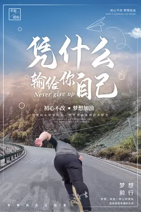 企业文化挂画挂图素材