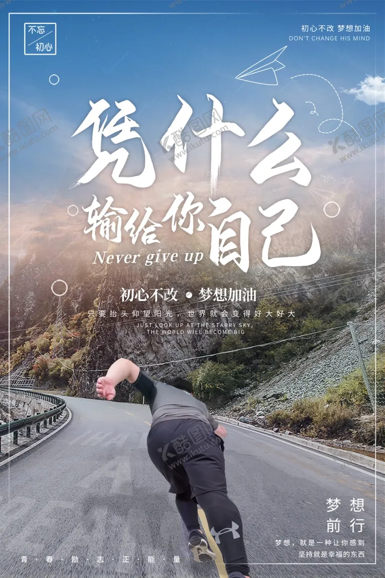 编号：94115603292056024364【酷图网】源文件下载-企业文化