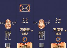 酒盒设计展开图
