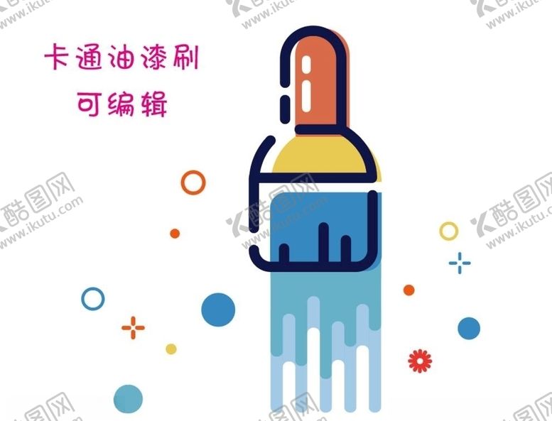编号：95783107130601055025【酷图网】源文件下载-卡通油漆刷插画矢量图可编辑