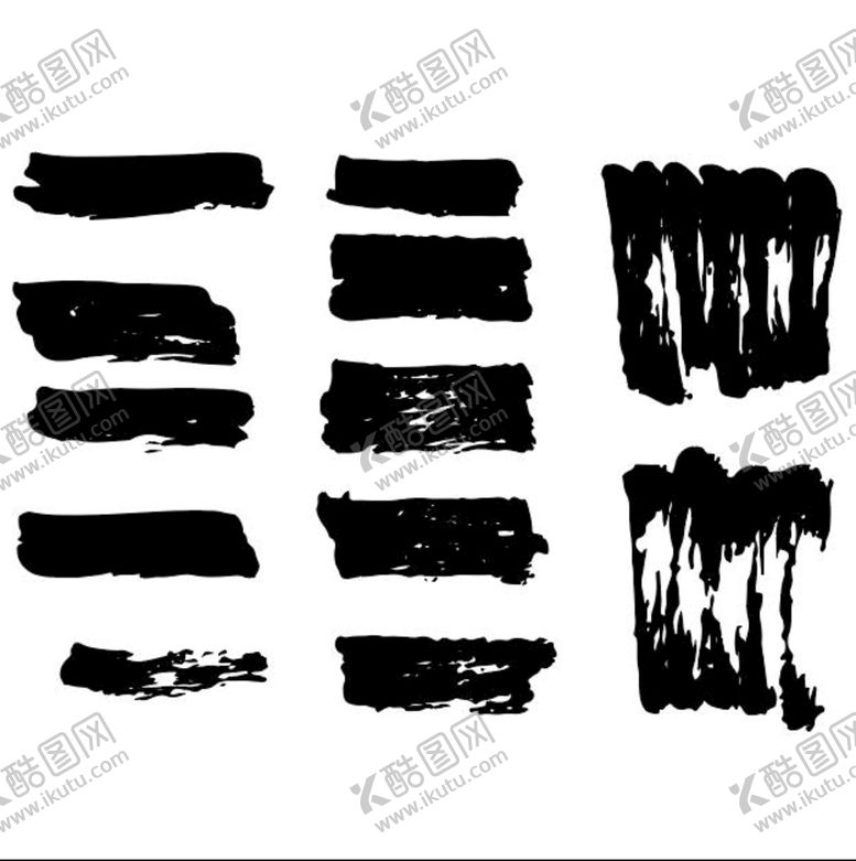 编号：83529709300152004206【酷图网】源文件下载-毛笔笔刷