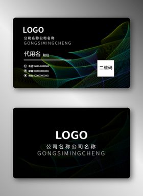 商务名片广告销售公司简洁