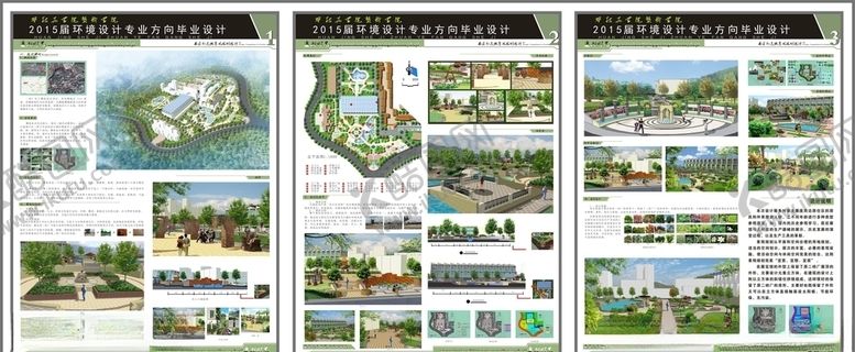 编号：76280009202315481648【酷图网】源文件下载-毕业设计展览