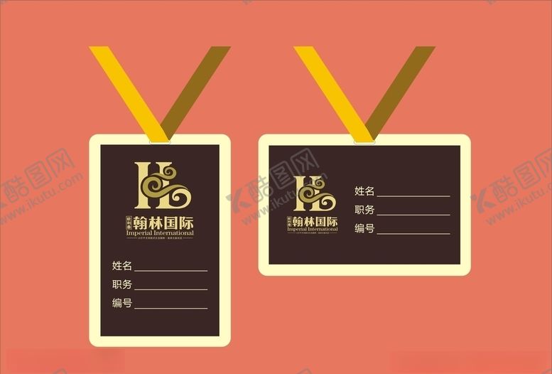 编号：23714407072027296449【酷图网】源文件下载-vi设计