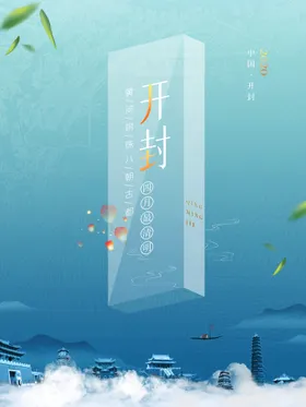 清明节活动背景水墨风踏青祭祀