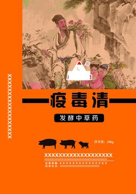 编号：73862509300259078301【酷图网】源文件下载-饲料包装