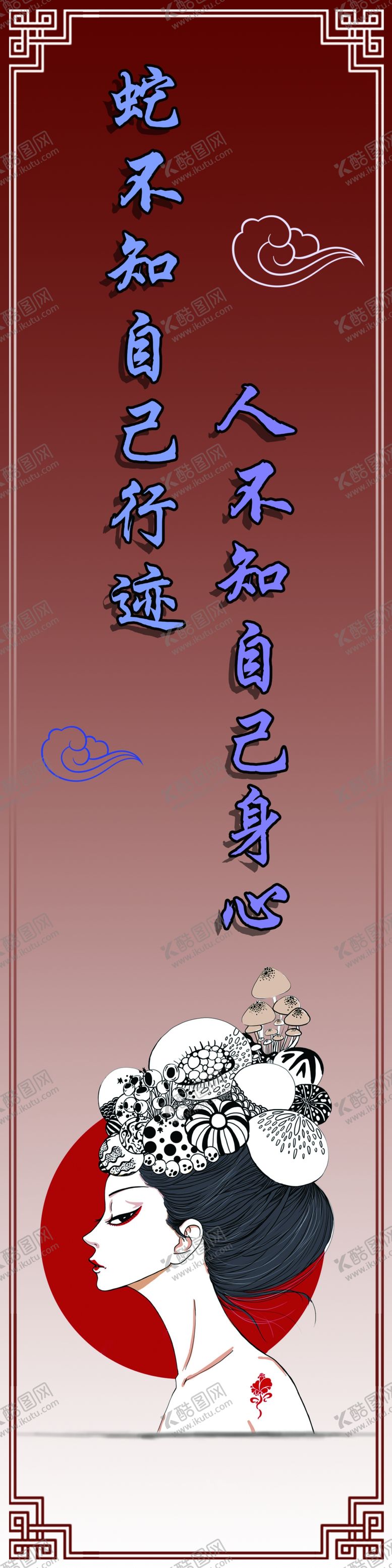 编号：92550405121504194808【酷图网】源文件下载-标语框子