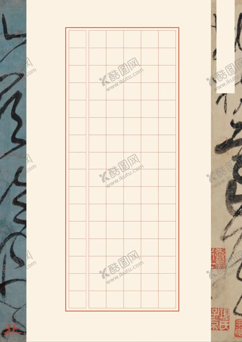 编号：71863402091239404575【酷图网】源文件下载-网红作品纸