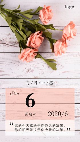 每日一签