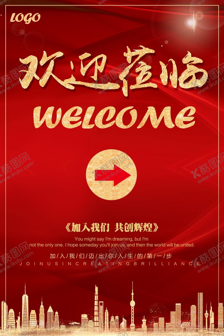 编号：43755610142213487897【酷图网】源文件下载-欢迎光临