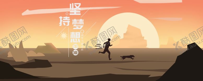 编号：72005307131701522855【酷图网】源文件下载-手机壁纸
