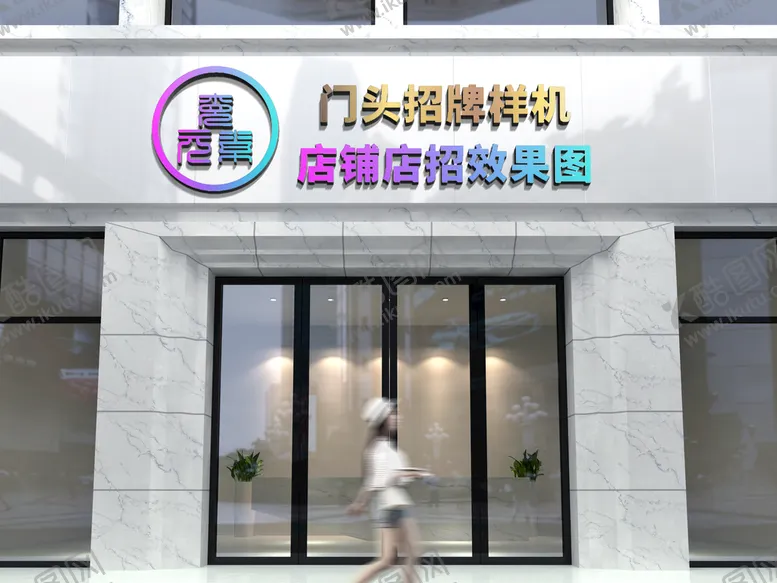 编号：36537210291318535099【酷图网】源文件下载-白色门头样机