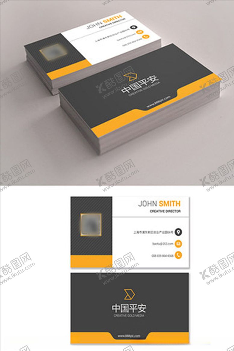 编号：24110909211223341047【酷图网】源文件下载-企业名片