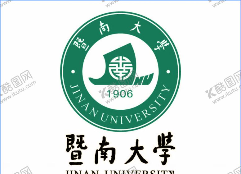 编号：47773010211245415451【酷图网】源文件下载-暨南大学logo