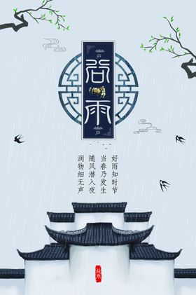 谷雨展架高炮潼