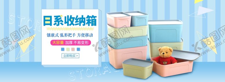 编号：34160110140107313523【酷图网】源文件下载-日用品促销