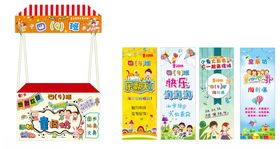 跳蚤市场摊位展示