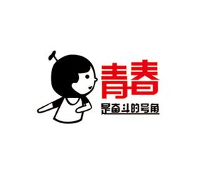 吹号角的方盒小人创意设计