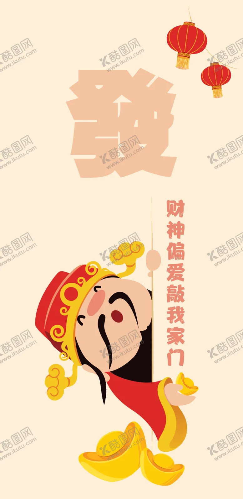 编号：78021201122245016117【酷图网】源文件下载-手机壁纸