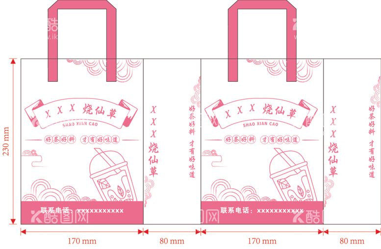 编号：44940212291203309952【酷图网】源文件下载-烧仙草外卖袋平面图