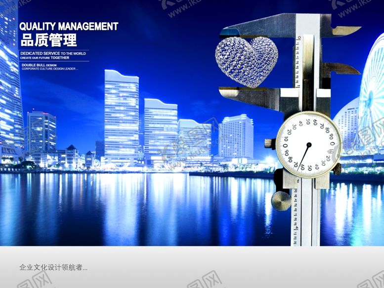 编号：21334910091721503565【酷图网】源文件下载-企业文化展板