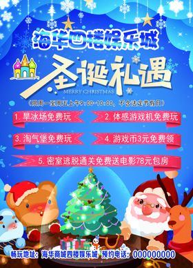 娱乐城标识设计